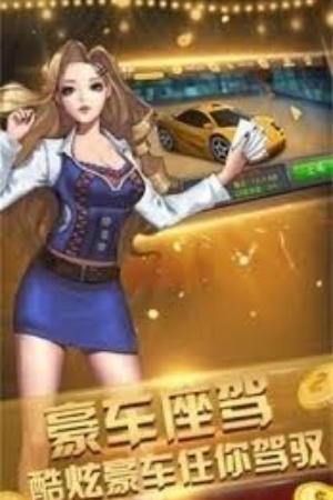 一冠棋牌最新版(1)