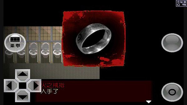 异常感染(2)