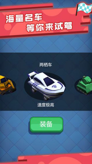 瘋狂漂移(1)