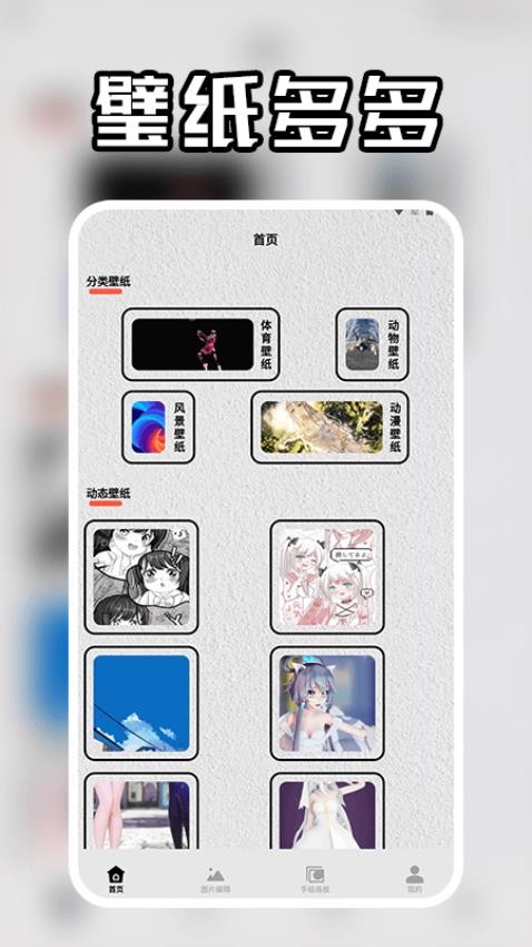 纸冤Paper(2)