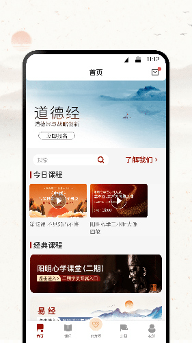 四部曲(3)