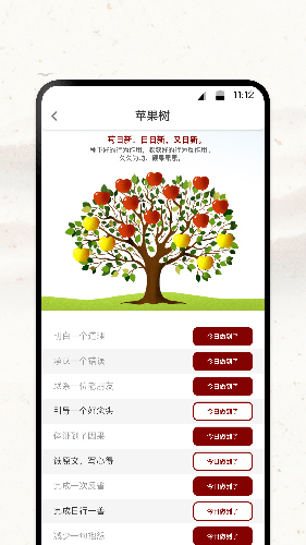四部曲(4)