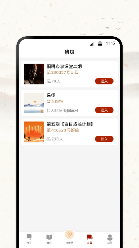 四部曲(1)