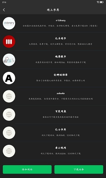 枕上读书(2)
