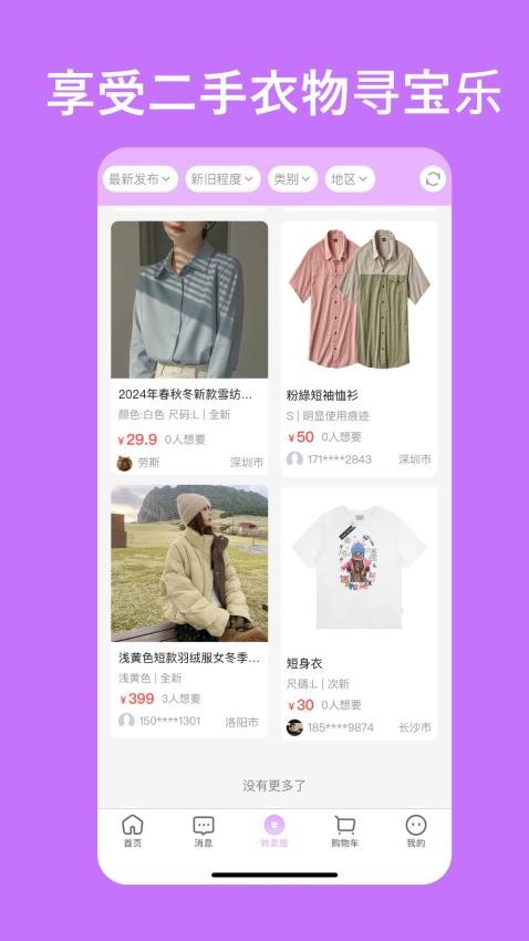 易試邦(1)