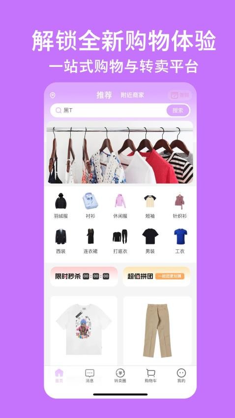 易試邦(2)