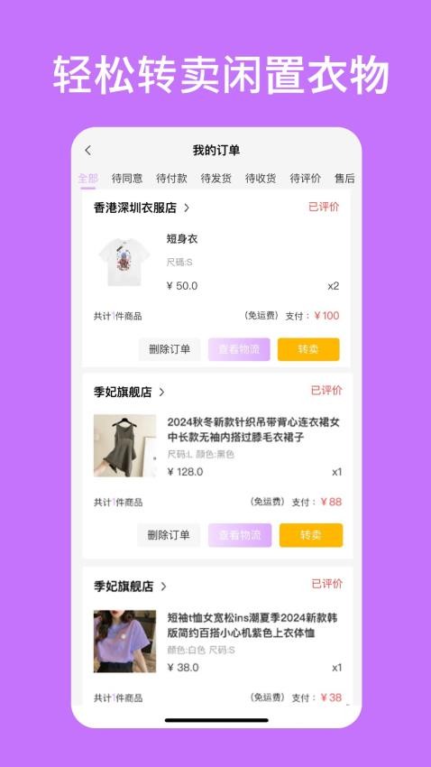 易試邦(3)