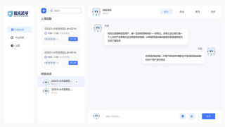 圆桌课堂(4)