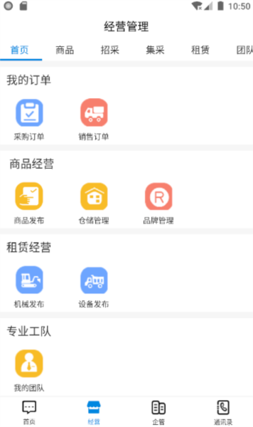 企管帮(2)