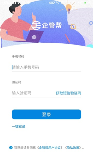 企管帮(3)