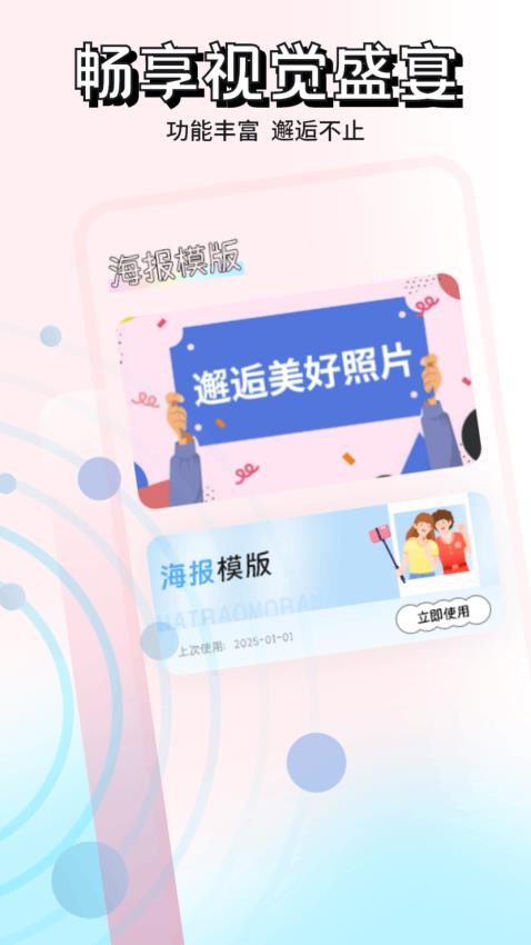 熊猫壁纸(3)