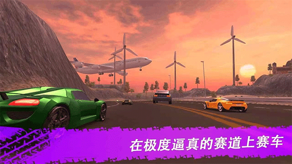 极限漂移与氮气赛车(3)