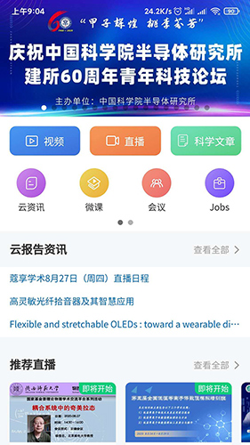 蔻享(2)