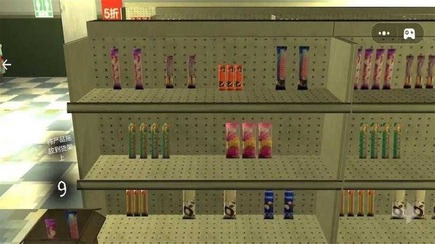 便利店模拟器(1)
