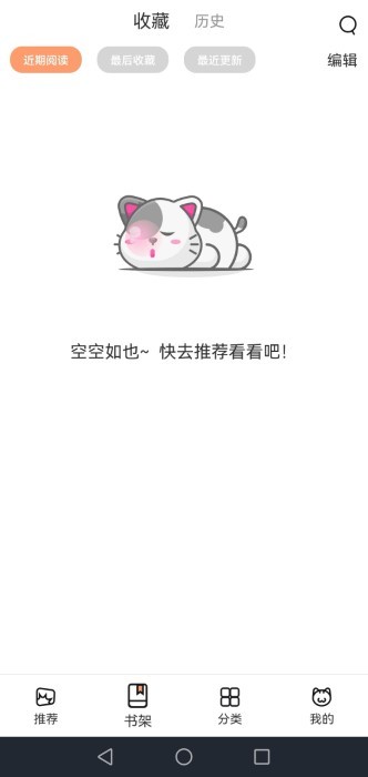 丫丫漫畫(1)