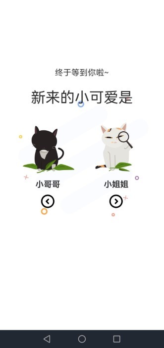 丫丫漫畫(2)