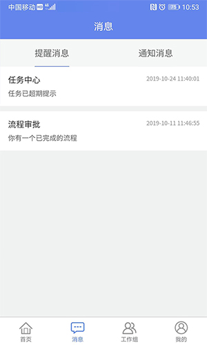 吉客云(1)