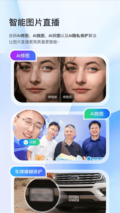 喔图闪传(1)