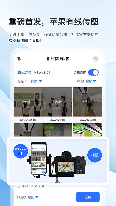 喔图闪传(2)