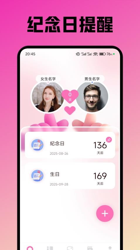 甜茶(2)