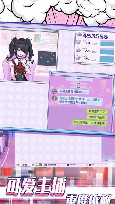公主的小紅書(3)