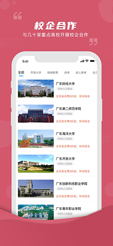 熊学课堂(2)