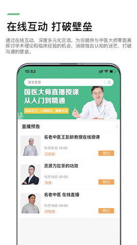 康驰益生(2)