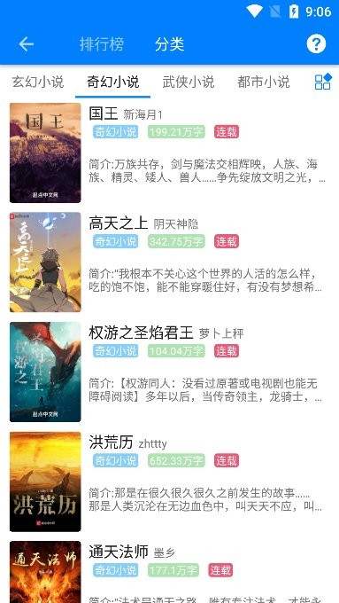 星空看书(1)