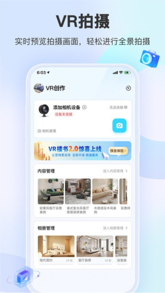 装修摩方(2)