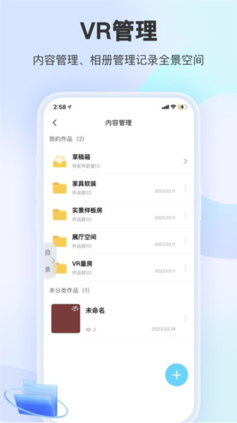 装修摩方(1)