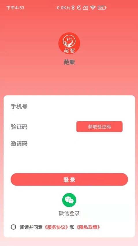 葩聚(1)