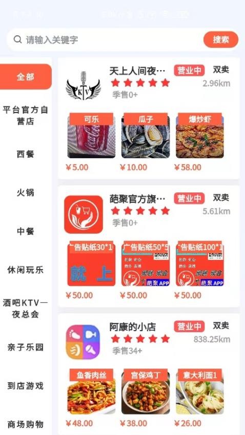 葩聚(2)