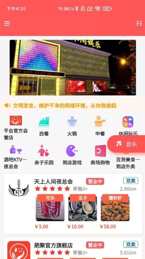 葩聚(3)