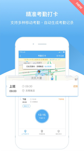 人事邦(1)
