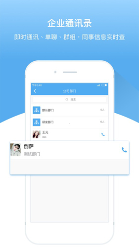 人事邦(5)