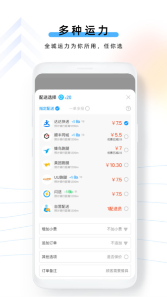云昊聚合送(3)