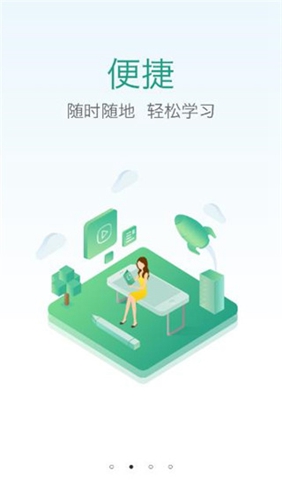 润题库(1)