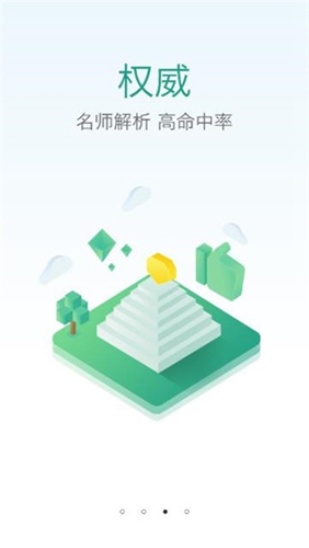 润题库(3)