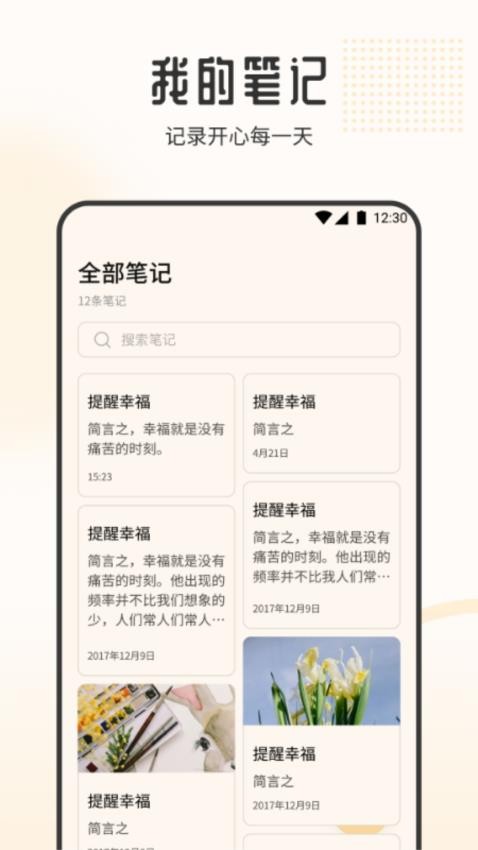 妙收衣橱(1)