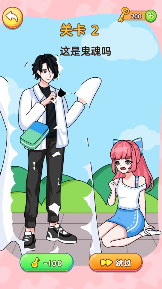橡皮擦小女孩(3)