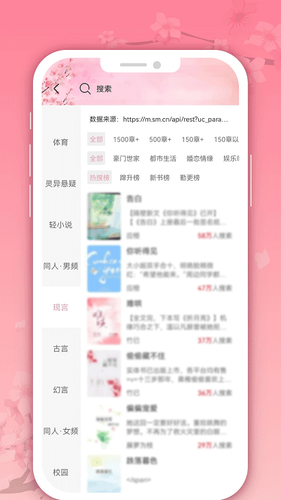 微耽小說(2)