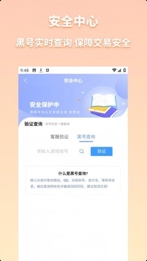 凌绝账号(1)