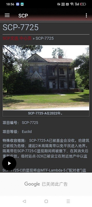 scp reader(3)