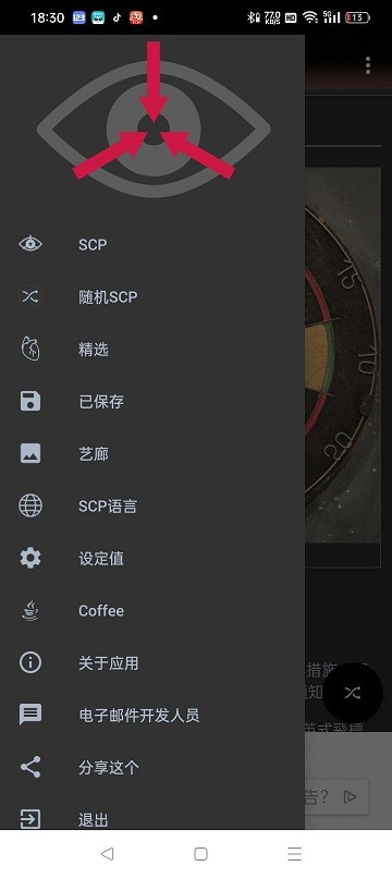 scp reader(1)