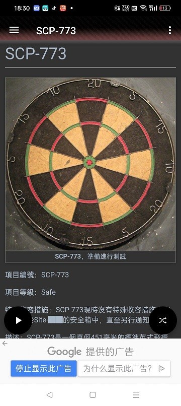 scp reader(2)