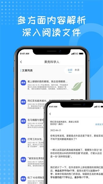 藍狐盒子(1)