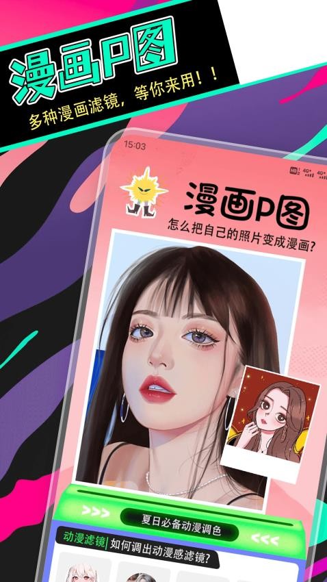拷贝漫盒(2)