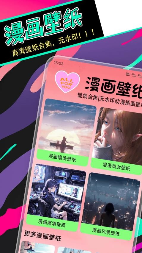 拷贝漫盒(1)