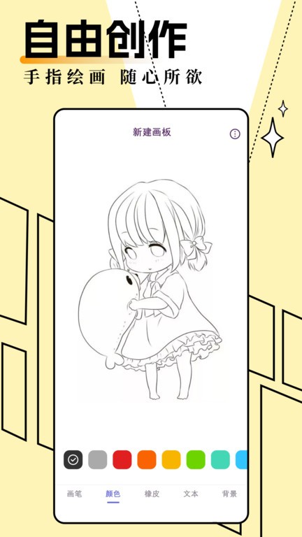 妖精動漫(3)