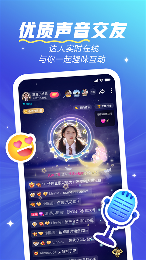 欢游正版(5)